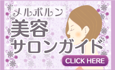 Beauty Salon Guide