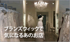 wedding press