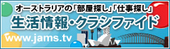 jams.tv