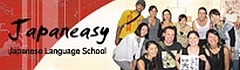 japaneasy_middle