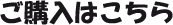 kounyu