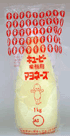 qp-mayo.102.gif