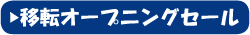 kounyu