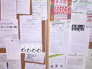 Bulliten Board