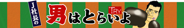 Logo for j_shacho