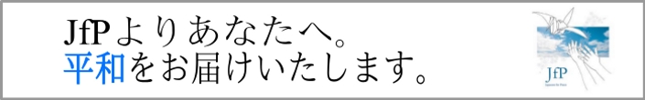 Logo for jfp