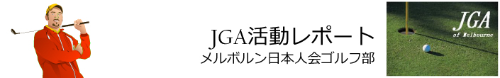 Logo for jga