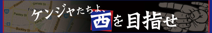 Logo for kenja