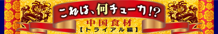 Logo for nanchuka