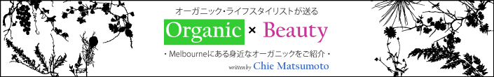 Logo for organic