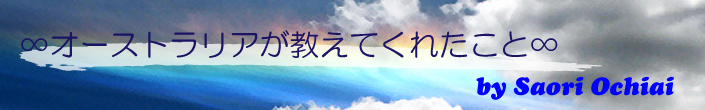 Logo for saoreal_life