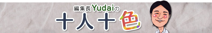 Logo for yudai
