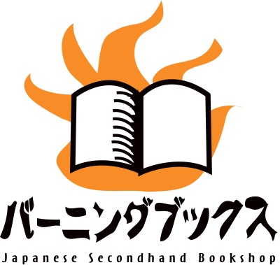 Hudsons Coffee Logo. 総勢55名様にプレゼントGETの