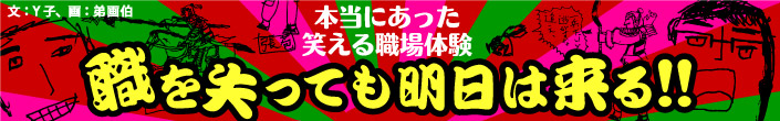 Logo for asukuru