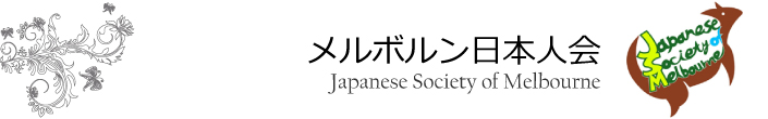 Logo for jsm