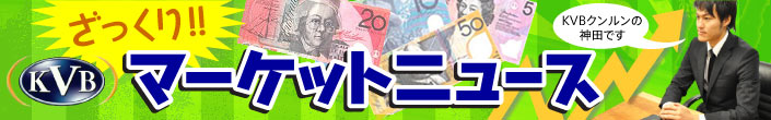 Logo for kvbfx