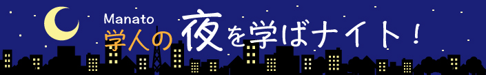 Logo for nightspots