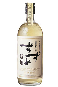 otokoyama-junmai-daiginjo